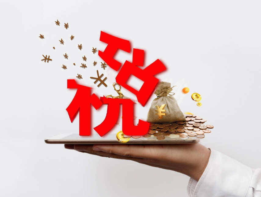 注：有美国公司问题可直接联系(微信号：17352926124 ）了解最新政策。